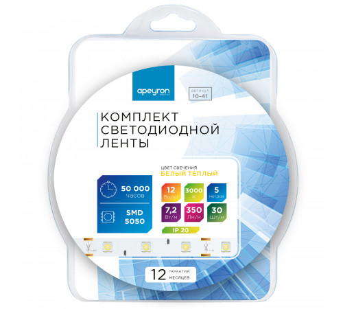 Комплект светодиодной ленты Apeyron 12В 7.2Вт/м smd 5050 30 д/м IP20 5м 3000K (блок, коннектор) 10-41 Комплект светодиодной ленты Apeyron 12В 7.2Вт/м smd 5050 30 д/м IP20 5м 3000K (блок, коннектор) 10-41