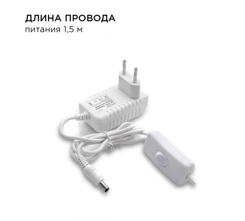 Комплект светодиодной ленты Apeyron 12В 48Вт/м smd 3528 60 д/м IP20 1м 6500К (блок, коннектор) 10-65 Комплект светодиодной ленты Apeyron 12В 48Вт/м smd 3528 60 д/м IP20 1м 6500К (блок, коннектор) 10-65