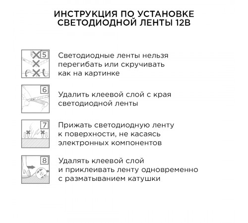 Комплект светодиодной ленты Apeyron 12В 4,8Вт/м smd3528, 60 д/м IP65 2,5м 6500K (блок, коннектор) 10-20 Комплект светодиодной ленты Apeyron 12В 4,8Вт/м smd3528, 60 д/м IP65 2,5м 6500K (блок, коннектор) 10-20