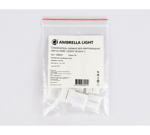Соединитель прямой для светодиодной ленты Ambrella Light 5050 12/24V (6 конт.) (10шт) GS6301 Соединитель прямой для светодиодной ленты Ambrella Light 5050 12/24V (6 конт.) (10шт) GS6301