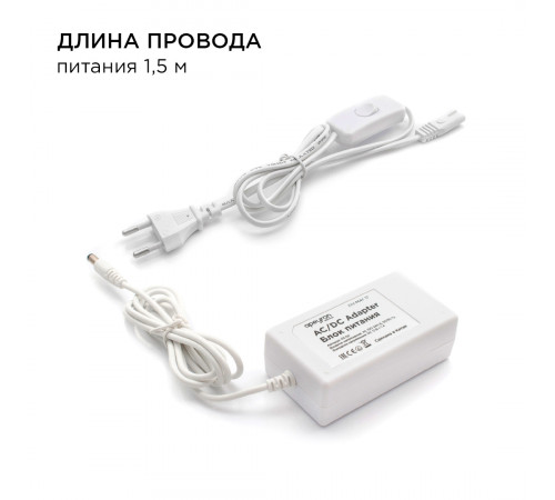 Комплект светодиодной ленты Apeyron 12В 4.8Вт/м smd 3528 60 д/м IP20 2,5м 6500K (блок, коннектор) 10-07 Комплект светодиодной ленты Apeyron 12В 4.8Вт/м smd 3528 60 д/м IP20 2,5м 6500K (блок, коннектор) 10-07