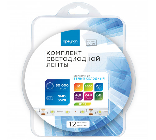Комплект светодиодной ленты Apeyron 12В 4,8Вт/м smd3528, 60 д/м IP65 2,5м 6500K (блок, коннектор) 10-20 Комплект светодиодной ленты Apeyron 12В 4,8Вт/м smd3528, 60 д/м IP65 2,5м 6500K (блок, коннектор) 10-20