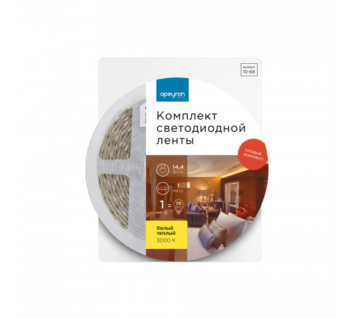 Комплект светодиодной ленты Apeyron 12В 144Вт/м smd 5050 60 д/м IP20 1м 3000К (блок, коннектор) 10-68 Комплект светодиодной ленты Apeyron 12В 144Вт/м smd 5050 60 д/м IP20 1м 3000К (блок, коннектор) 10-68