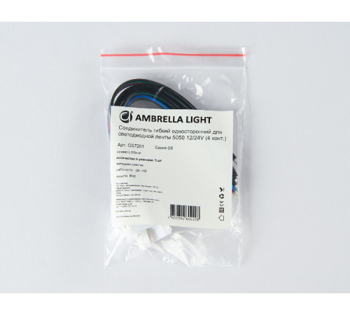 Соединитель гибкий односторонний 5050 (5 шт.) Ambrella Light LED Strip GS7251 Соединитель гибкий односторонний 5050 (5 шт.) Ambrella Light LED Strip GS7251