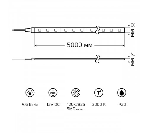 Светодиодная лента Gauss 9,6W/m 120LED/m 2835SMD теплый белый 5M 312000110 Светодиодная лента Gauss 9,6W/m 120LED/m 2835SMD теплый белый 5M 312000110