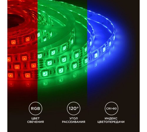 Светодиодная лента Apeyron 12В 14,4Вт/м smd5050 60д/м IP65 1м RGB 260BL Светодиодная лента Apeyron 12В 14,4Вт/м smd5050 60д/м IP65 1м RGB 260BL