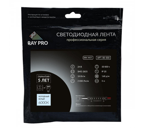 Светодиодная лента Apeyron 24В ПРО 18Вт/м smd2835 168д/м IP20 2000Лм/м 5м 6500К 00-300 Светодиодная лента Apeyron 24В ПРО 18Вт/м smd2835 168д/м IP20 2000Лм/м 5м 6500К 00-300