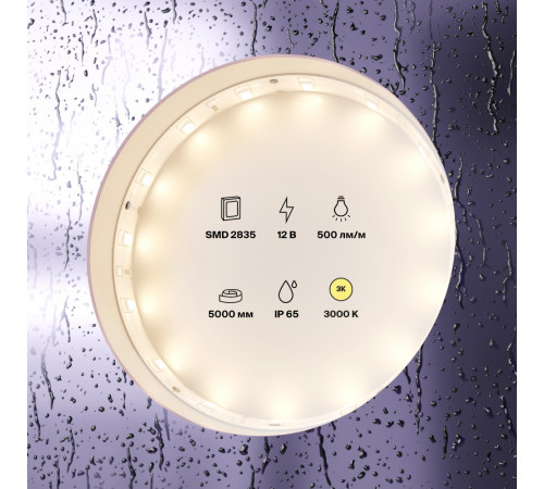 Светодиодная лента Maytoni Technical 12В 2835 4,8Вт/м 3000K IP65 10105 Светодиодная лента Maytoni Technical 12В 2835 4,8Вт/м 3000K IP65 10105