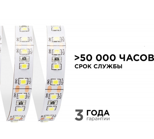 Светодиодная лента Apeyron Стандарт 12В 2835 14,4Вт/м 400К 5м IP20 00-53 Светодиодная лента Apeyron Стандарт 12В 2835 14,4Вт/м 400К 5м IP20 00-53
