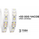 Светодиодная лента Apeyron Стандарт 12В 2835 14,4Вт/м 400К 5м IP20 00-53