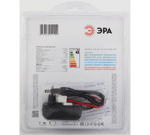Комплект светодиодной ленты Эра 12В 2835 4,8Вт/м 6500K 5м IP20 2835kit-4,8-60-12-IP20-6500-5m Б0043061 Комплект светодиодной ленты Эра 12В 2835 4,8Вт/м 6500K 5м IP20 2835kit-4,8-60-12-IP20-6500-5m Б0043061