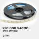 Светодиодная лента Apeyron 12В 2835 14,4Вт/м 6500К 19Лм/чип 5м IP20 LSE-264