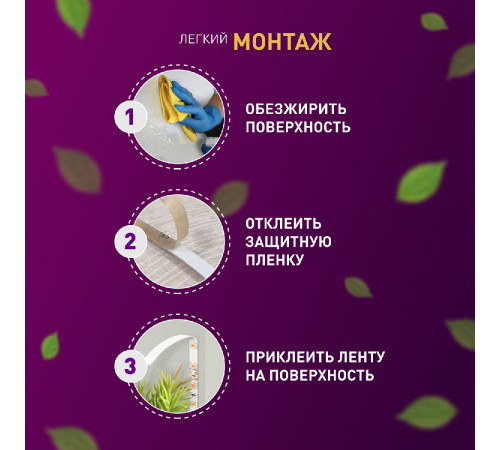Светодиодная лента для растений Эра 18Вт 1400K 2м IP65 FITO-Strip Light-RB-2m красно-синего спектра Б0057282 Светодиодная лента для растений Эра 18Вт 1400K 2м IP65 FITO-Strip Light-RB-2m красно-синего спектра Б0057282
