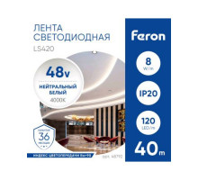 Светодиодная стабилизированная лента Feron LS420 48В 2835 8Вт/м 4000К 40м IP20 48792