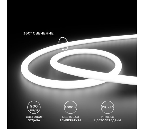 Светодиодная лента для бани и сауны Apeyron 5м 24В СТ 14,4Вт/м smd2835 120д/м IP68 900Лм/м 4000К 00-324