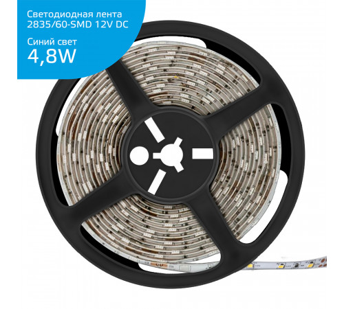 Светодиодная влагозащищенная лента Gauss 4,8W/m 60LED/m 2835SMD синий 5M 356000505 Светодиодная влагозащищенная лента Gauss 4,8W/m 60LED/m 2835SMD синий 5M 356000505