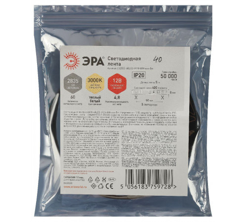Светодиодная лента Эра 12В 2835 4,8Вт/м 3000K 5м IP20 LS2835-60LED-IP20-WW-eco-5m Б0035587 Светодиодная лента Эра 12В 2835 4,8Вт/м 3000K 5м IP20 LS2835-60LED-IP20-WW-eco-5m Б0035587