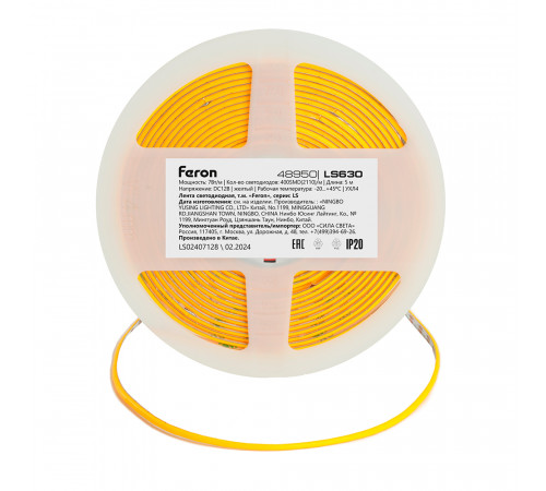 Светодиодная лента Feron LS630 12В 7Вт/м Желтый 5м IP20 48950 Светодиодная лента Feron LS630 12В 7Вт/м Желтый 5м IP20 48950