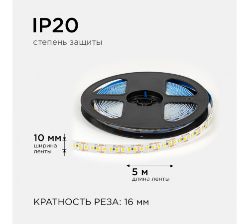 Светодиодная лента Apeyron 12В 2835 14,4Вт/м 3000К 19Лм/чип 5м IP20 LSE-262