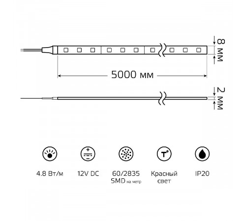 Светодиодная лента Gauss 4,8W/m 60LED/m 2835SMD красный 5M 312000705 Светодиодная лента Gauss 4,8W/m 60LED/m 2835SMD красный 5M 312000705