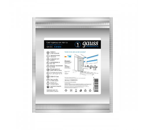Светодиодная влагозащищенная лента Gauss 4,8W/m 60LED/m 2835SMD холодный белый 5M 356000305