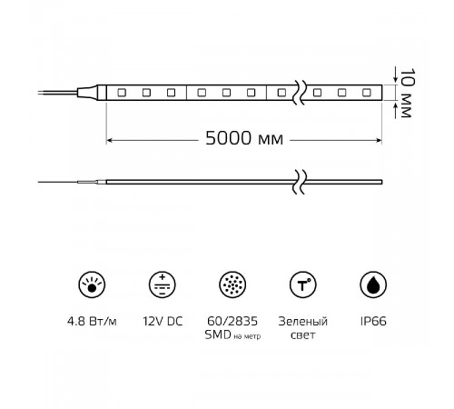 Светодиодная влагозащищенная лента Gauss 4,8W/m 60LED/m 2835SMD зеленый 5M 356000605 Светодиодная влагозащищенная лента Gauss 4,8W/m 60LED/m 2835SMD зеленый 5M 356000605