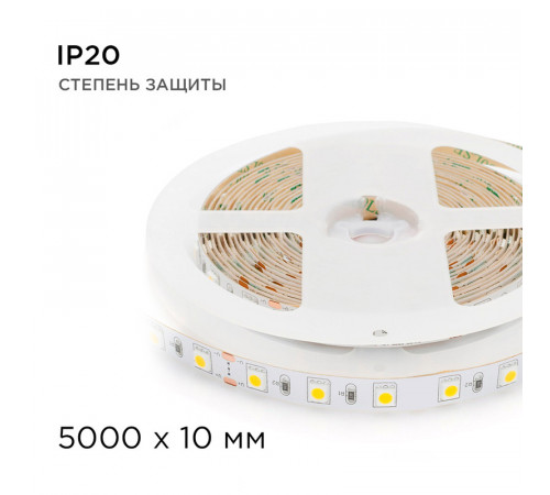Светодиодная лента Apeyron Стандарт 24В 5050 14,4Вт/м 3000К 5м IP20 00-338 Светодиодная лента Apeyron Стандарт 24В 5050 14,4Вт/м 3000К 5м IP20 00-338