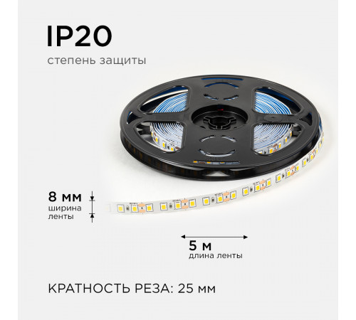 Светодиодная лента Apeyron 12В 2835 9,6Вт/м 3000К 7Лм/чип 5м IP20 LSE-256
