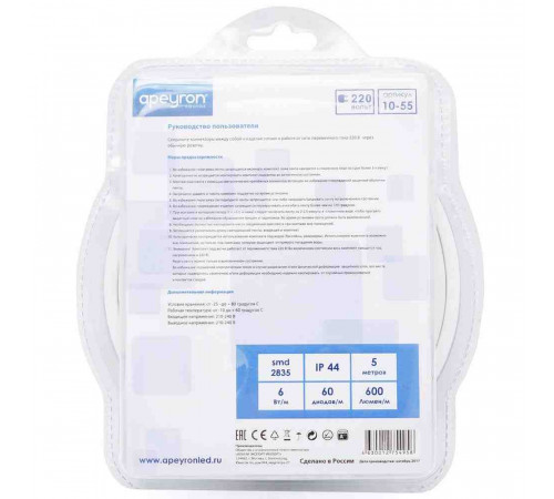 Комплект светодиодной ленты Apeyron 220В 6Вт/м smd2835 60д/м IP65 5м 6500К (сетевой шнур, заглушка, крепежи) 10-55 Комплект светодиодной ленты Apeyron 220В 6Вт/м smd2835 60д/м IP65 5м 6500К (сетевой шнур, заглушка, крепежи) 10-55