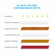 Светодиодная лента Apeyron 12В СТ 7,2Вт/м smd5050 30д/м IP20 3м RGB 217BL