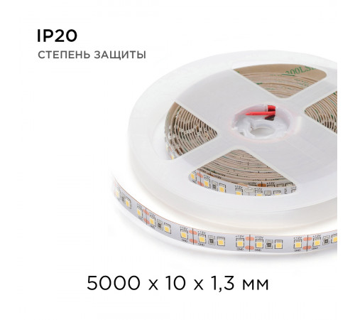 Светодиодная лента Apeyron Стандарт 12В 2835 14,4Вт/м 3000К 5м IP20 00-51 Светодиодная лента Apeyron Стандарт 12В 2835 14,4Вт/м 3000К 5м IP20 00-51