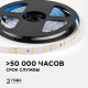 Светодиодная лента Apeyron 12В 5630 9,6Вт/м 3000К 27Лм/чип 5м IP20 LSE-288