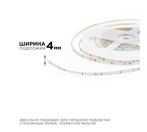 Светодиодная лента Apeyron 24В 5,4Вт/м smd2216, 120д/м IP20 480Лм/м 5м 4000К R00-379 Светодиодная лента Apeyron 24В 5,4Вт/м smd2216, 120д/м IP20 480Лм/м 5м 4000К R00-379