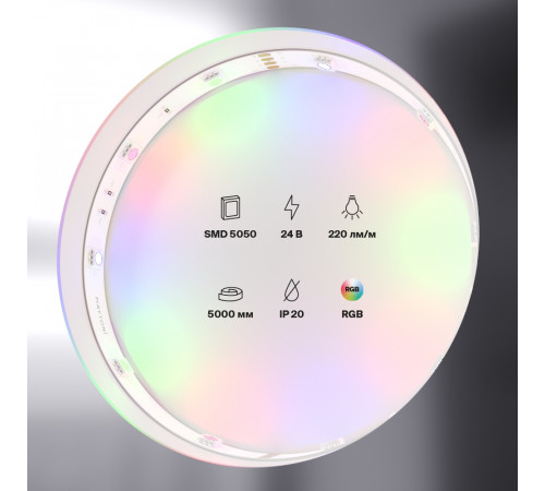 Светодиодная лента Maytoni Technical 24В 5050 7,2Вт/м RGB IP20 10166 Светодиодная лента Maytoni Technical 24В 5050 7,2Вт/м RGB IP20 10166