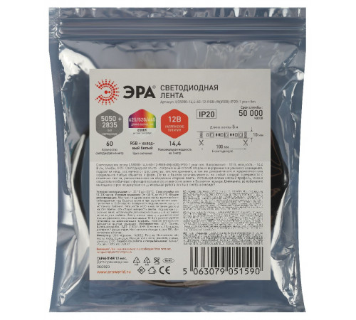 Светодиодная лента Эра 12В 5050 14,4Вт/м RGB+6500K 5м IP20 LS5050-14,4-60-12-RGB+W(6500)-IP20-1 year-5m Б0059911 Светодиодная лента Эра 12В 5050 14,4Вт/м RGB+6500K 5м IP20 LS5050-14,4-60-12-RGB+W(6500)-IP20-1 year-5m Б0059911