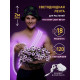Светодиодная лента для растений Эра 18Вт 1400K 2м IP65 FITO-Strip Light-RB-2m красно-синего спектра Б0057282