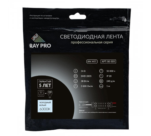Светодиодная лента Apeyron 24В ПРО 38Вт/м smd2835 240д/м IP20 3800Лм/м 5м 6500К 00-305 Светодиодная лента Apeyron 24В ПРО 38Вт/м smd2835 240д/м IP20 3800Лм/м 5м 6500К 00-305