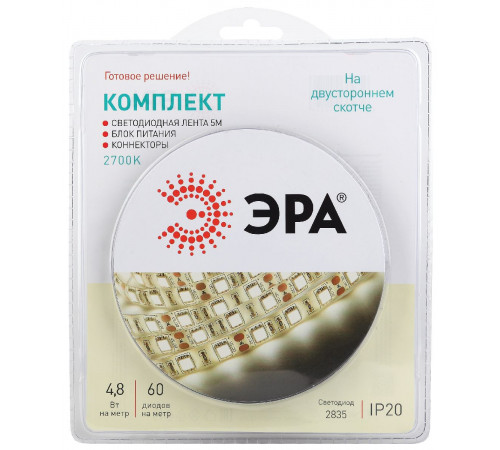 Комплект светодиодной ленты Эра 12В 2835 4,8Вт/м 2700K 5м IP20 2835kit-4,8-60-12-IP20-2700-5m Б0043062 Комплект светодиодной ленты Эра 12В 2835 4,8Вт/м 2700K 5м IP20 2835kit-4,8-60-12-IP20-2700-5m Б0043062