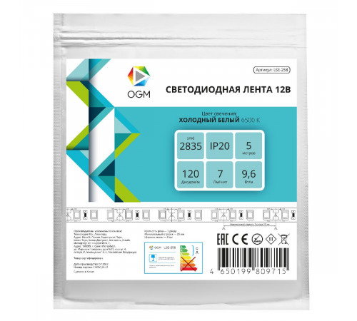 Светодиодная лента Apeyron 12В 2835 9,6Вт/м 6500К 7Лм/чип 5м IP20 LSE-258