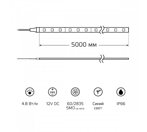 Светодиодная влагозащищенная лента Gauss 4,8W/m 60LED/m 2835SMD синий 5M 311000505