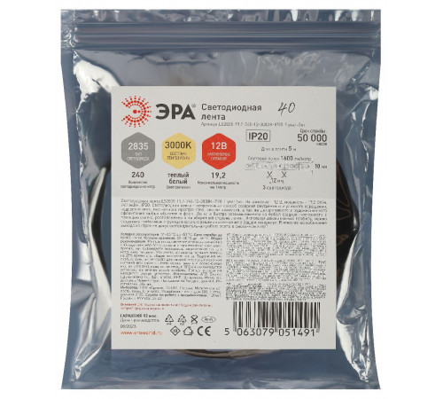 Светодиодная лента Эра 12В 2835 19,2Вт/м 3000K 5м IP20 LS2835-19,2-240-12-3000K-IP20-1 year-5m Б0059906 Светодиодная лента Эра 12В 2835 19,2Вт/м 3000K 5м IP20 LS2835-19,2-240-12-3000K-IP20-1 year-5m Б0059906