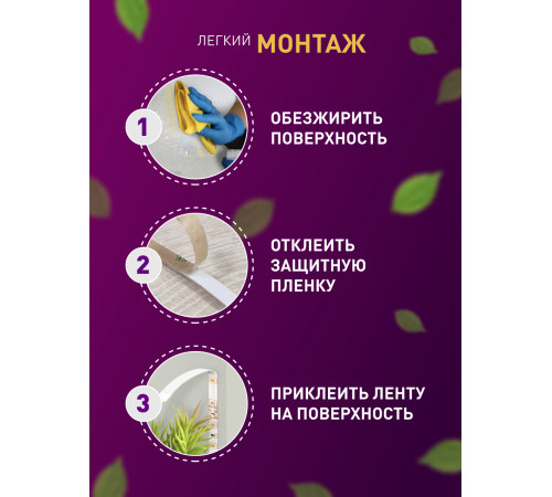 Светодиодная лента для растений Эра 18Вт 1400K 2м IP65 FITO-Strip Light-RB-2m красно-синего спектра Б0057282 Светодиодная лента для растений Эра 18Вт 1400K 2м IP65 FITO-Strip Light-RB-2m красно-синего спектра Б0057282