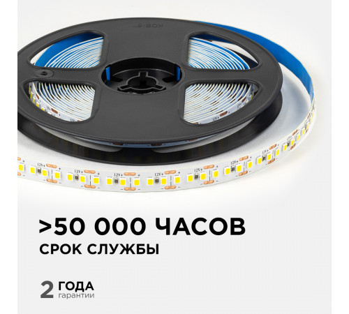 Светодиодная лента Apeyron 12В 2835 14,4Вт/м 4000К 19Лм/чип 5м IP20 LSE-263