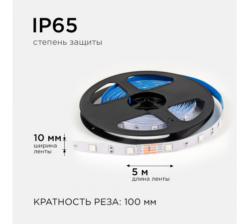 Светодиодная лента Apeyron 12В 5050 7,2Вт/м RGB 5м IP20 LSE-280
