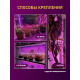 Светодиодная лента для растений Эра 18Вт 1400K 2м IP65 FITO-Strip Light-RB-2m красно-синего спектра Б0057282