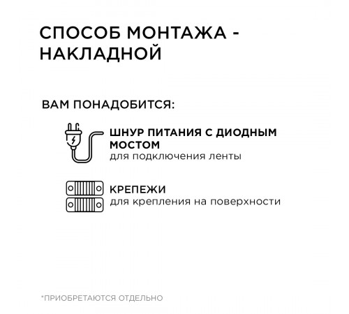 Светодиодная лента Apeyron Стандарт 220В 2835 6Вт/м 6500К 50м IP65 17-42