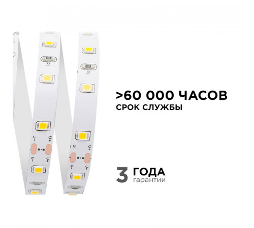 Светодиодная лента Apeyron Стандарт 24В 5050 14,4Вт/м 3000К 5м IP20 00-338 Светодиодная лента Apeyron Стандарт 24В 5050 14,4Вт/м 3000К 5м IP20 00-338