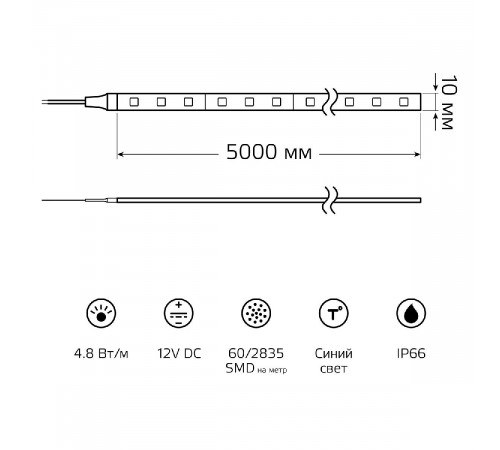Светодиодная влагозащищенная лента Gauss 4,8W/m 60LED/m 2835SMD синий 5M 356000505 Светодиодная влагозащищенная лента Gauss 4,8W/m 60LED/m 2835SMD синий 5M 356000505