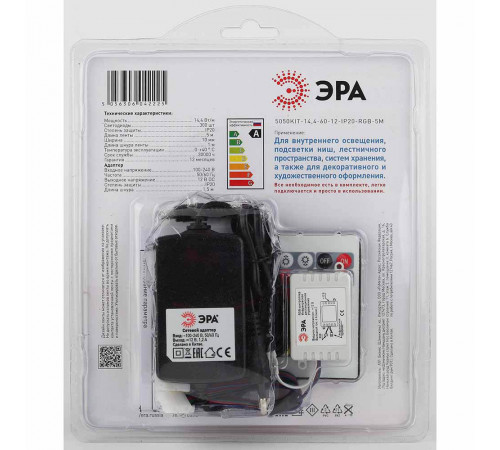 Светодиодная лента ЭРА 14,4W/m 60LED/m 5050SMD RGB 5M 5050kit-14,4-60-12-IP20-RGB-5m Б0043067 Светодиодная лента ЭРА 14,4W/m 60LED/m 5050SMD RGB 5M 5050kit-14,4-60-12-IP20-RGB-5m Б0043067