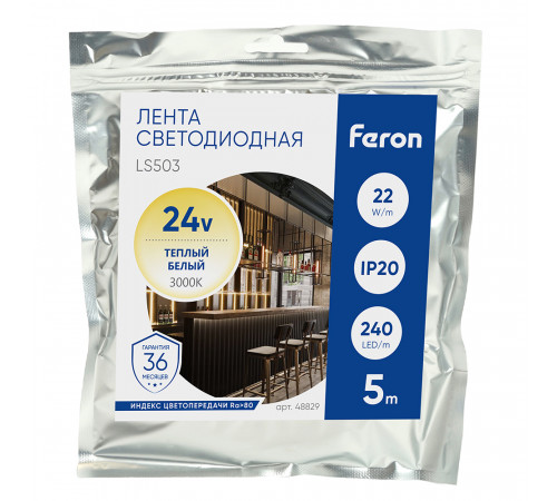 Светодиодная лента Feron LS503 24В 22Вт/м 3000К 5м IP20 48829 Светодиодная лента Feron LS503 24В 22Вт/м 3000К 5м IP20 48829